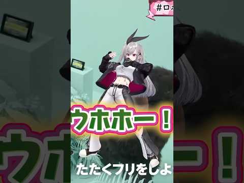プロゴリラだったリオナ#shorts #ホロライブ切り抜き#ロボ子さん切り抜き #ロボ子さん#ロボ子レクション