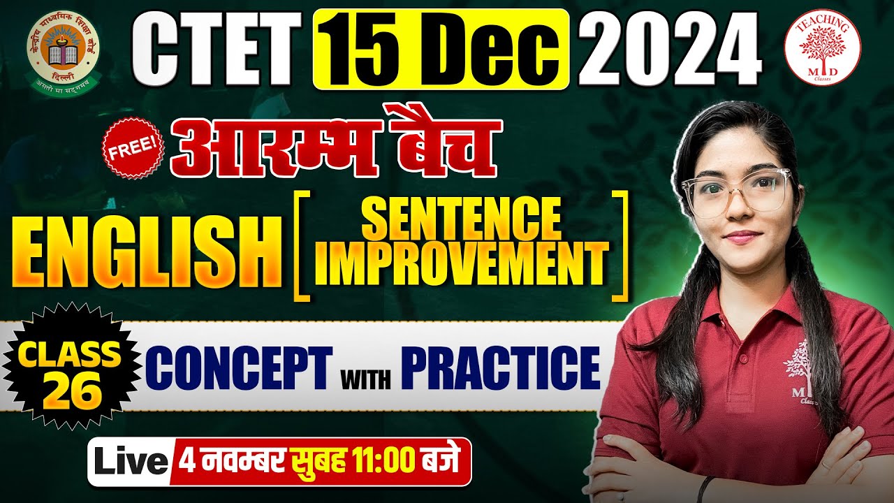 CTET 14 DEC 2024 | ENGLISH CLASS FOR CTET | SENTENCE IMPROVEMENT ...