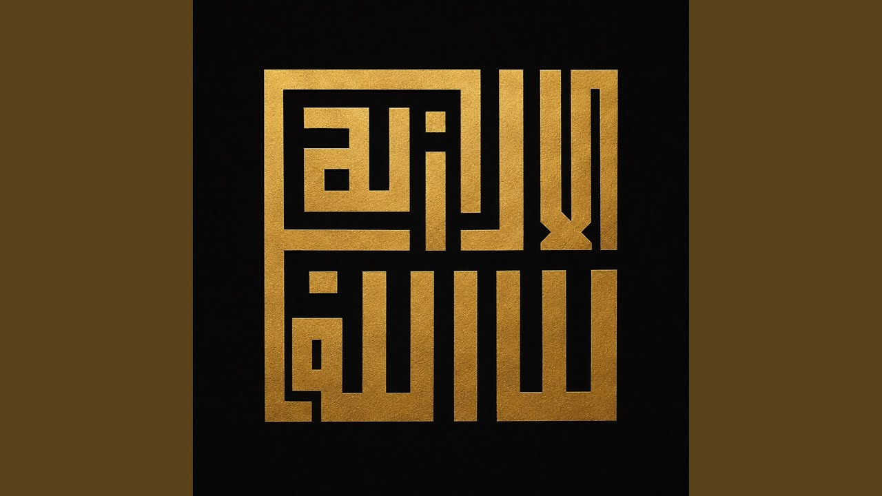Watch Tevhid on YouTube Watch Tevhid on YouTube