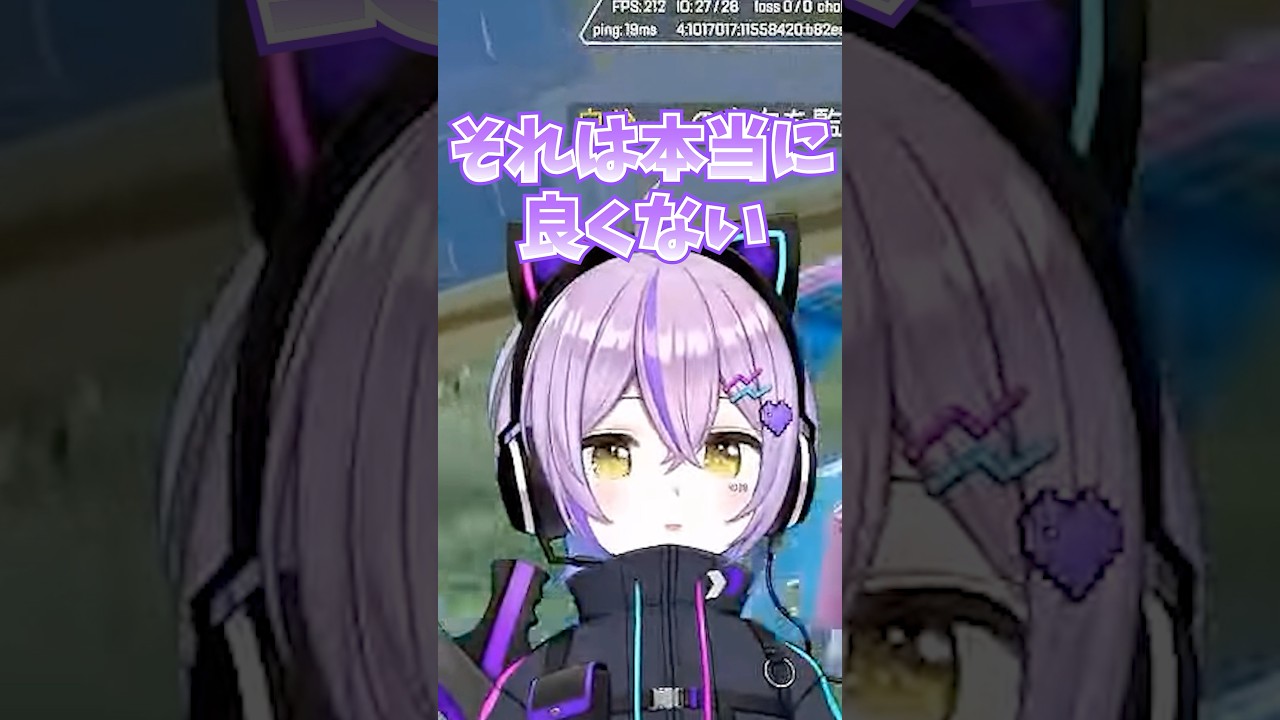誰にもやめて欲しくないというのはとても伝わる宮【紫宮るな/八雲べに/ぶいすぽっ!切り抜き】 #ぶいすぽ切り抜き #にじさんじ #vtuber