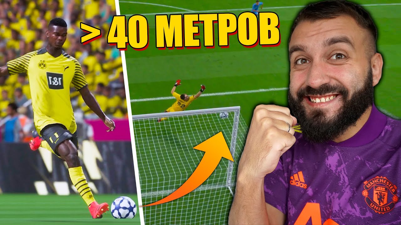 Вест хэм фифа 22