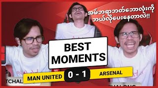MAN UNITED 0-1 ARSENAL | Fan Best Moments