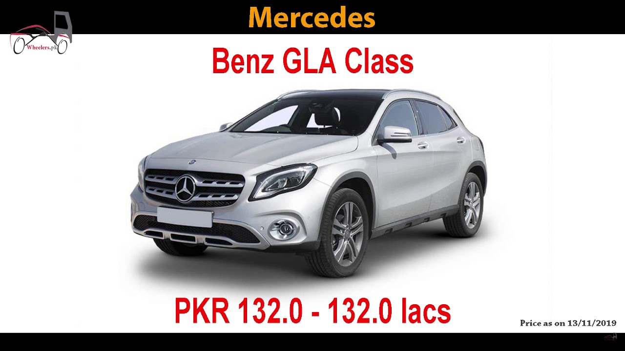 Mercedes Car Price in Pakistan 2020 YouTube