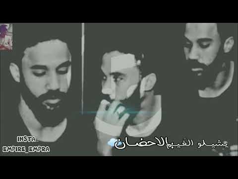 قعدنا الليلة نتونس احمد الصادق