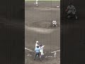 浦和学院　篠塚大雅　盗塁阻止　加須リトルシニア出身　2023.5.20