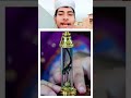 hamare nabi ki zulf mubarak #allah #islam #short