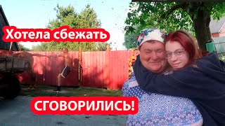 VLOG Вот это так сюрприз. Я ПРОСТО В ШОКЕ