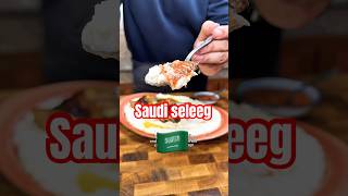 Saudi Seleeg. Creamy Rice & Chicken