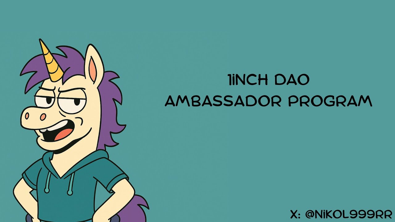 Как стать амбассадором? 1inch, Ambassador program, 1inch DAO, Crypto