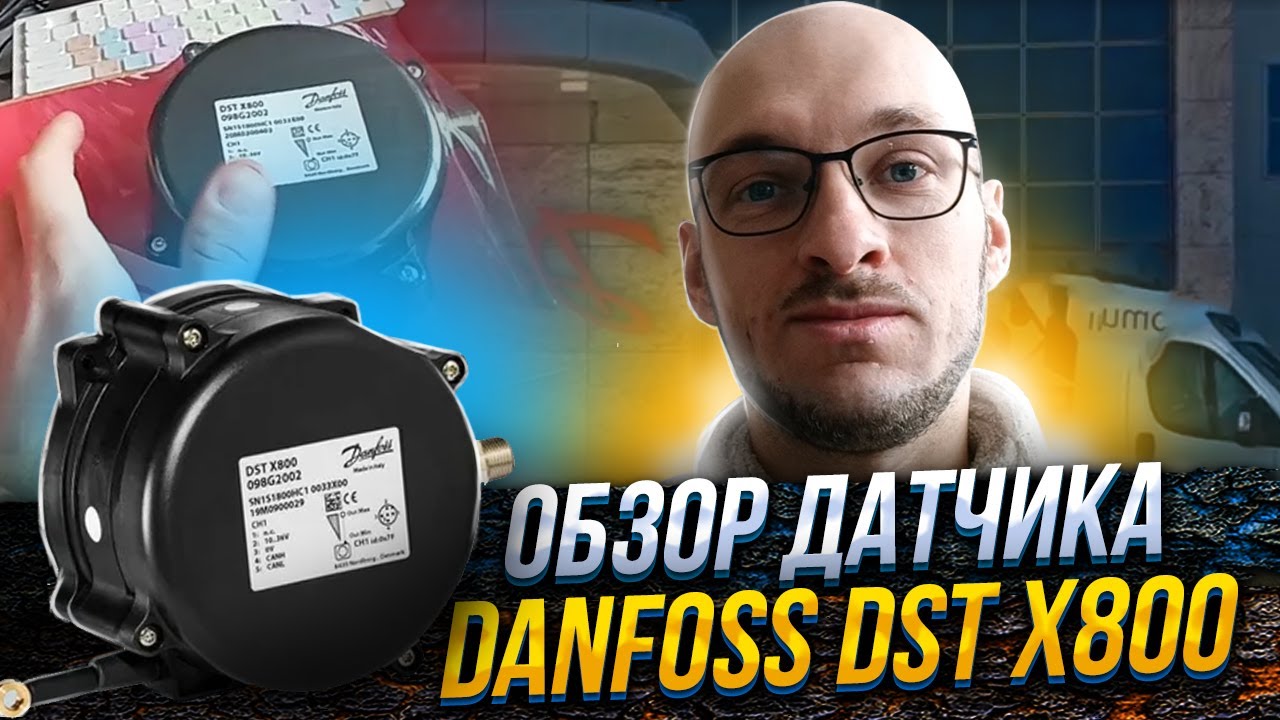 Датчик вскрытия ds1 actidata Датчик вскрытия ds1 actidata