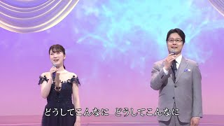 FORESTA : 愛して愛して愛しちゃったのよ version 2025 008 60