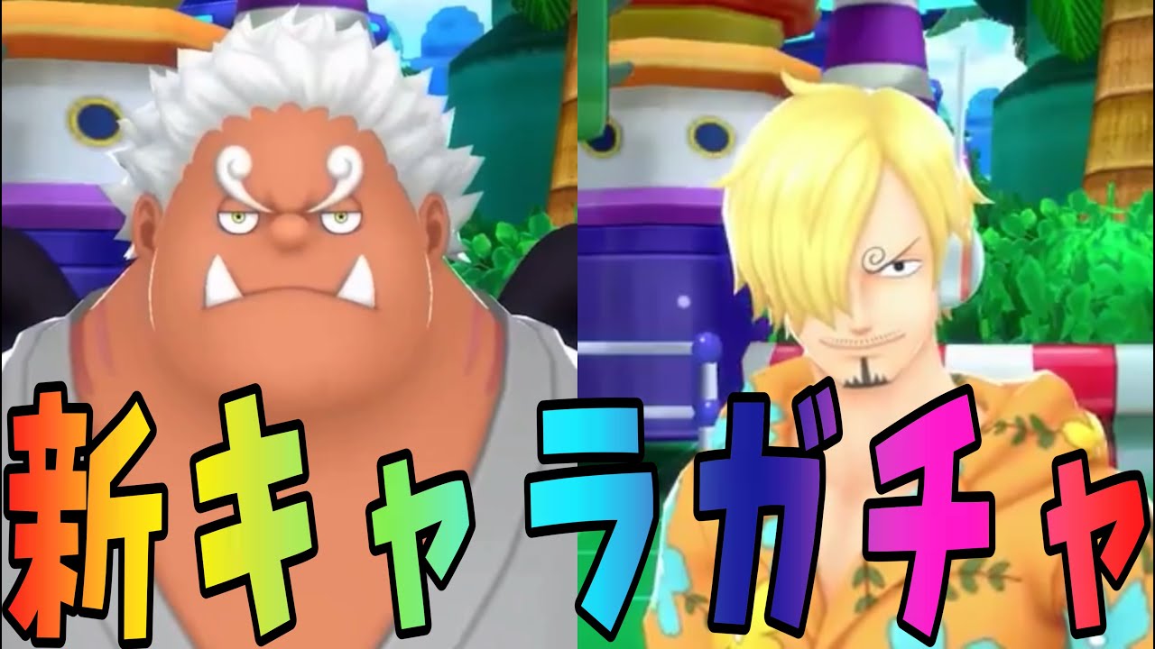 バウンティ最強になるの教える これだけは絶対に引いとくべき‼︎【バウンティラッシュ】 - YouTube