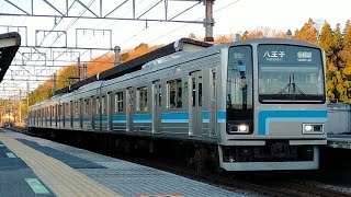 片倉駅にて相模線205系到着、発車シーン
