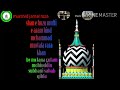 Shan e huzur mufti e azam e hind by molana gulam mohiuddin subhani sahab