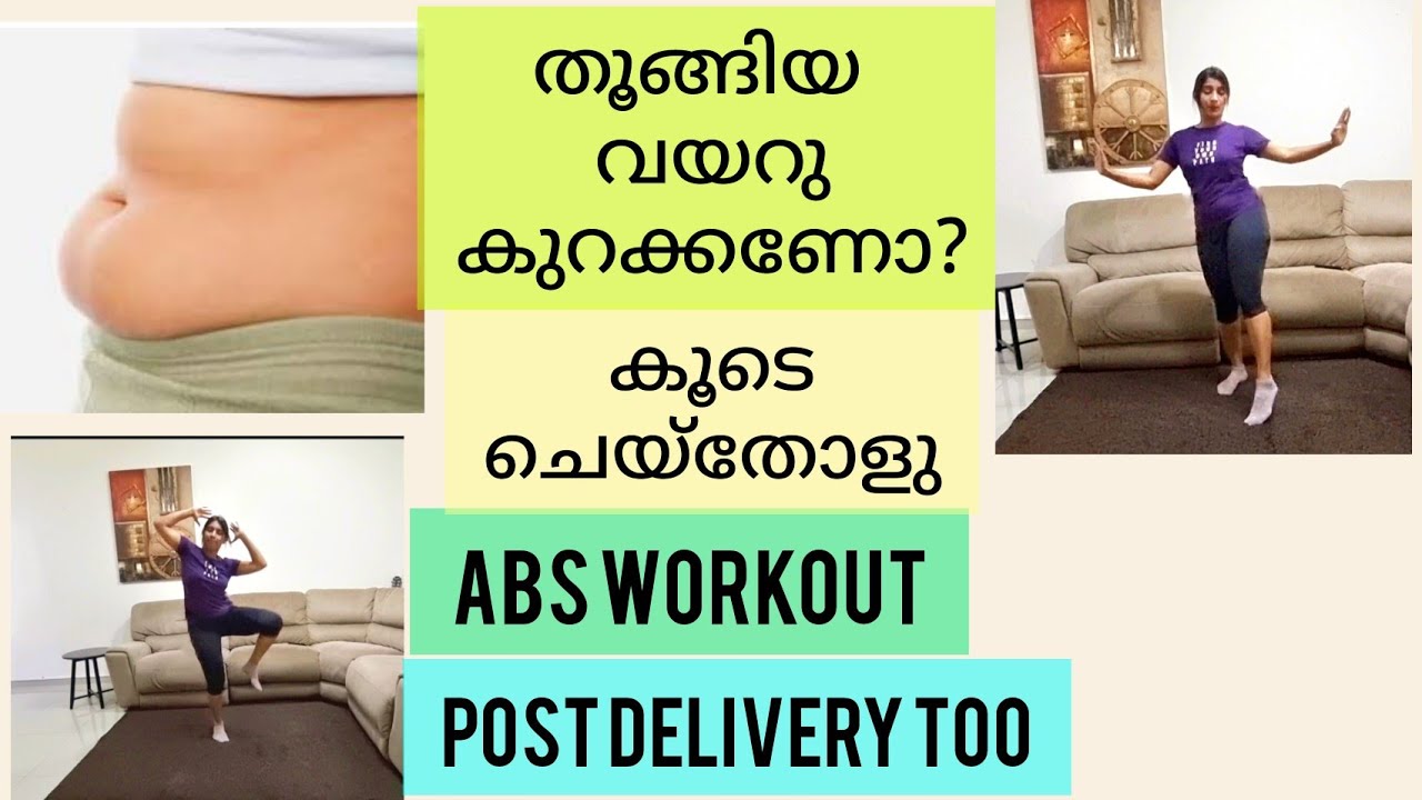 POST DELIVERY BELLY FAT WORKOUT      