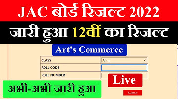 Jharkhand Board Result 2022 | Jac board result 2022 Arts Commerce -  Live Result Checking...
