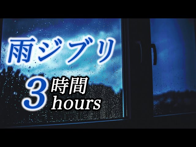 音楽リラクゼーション 癒しの音楽 ストレス解消 疲労回復 赤ちゃんと妊娠中の女性のための音楽 眠りの音楽 勉強 焦点作業 焦点作業 リラクゼーション Bgm Litetube 音楽リラクゼーション 癒しの音楽 ストレス解消 疲労回復 赤ちゃんと妊娠中の女性のための音楽 眠りの音楽 勉強 焦点作業 焦点作業 リラクゼーション Bgm Litetube