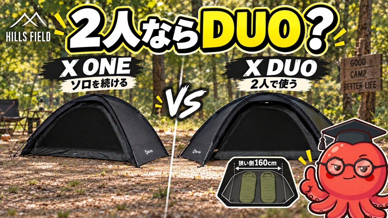 Should You Switch from X ONE to X DUO? Who Should Stick with the