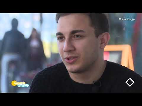 აჭარის ტელევიზია ''დილის ტალღა'' გიგა პაპასკირი