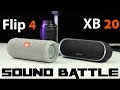 FLIP 4 vs SRS XB20 :SoundBattle