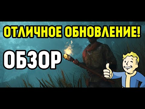 Video: Fallout 76 Beta S-a Extins După O Eroare Care A șters Date De 50 GB