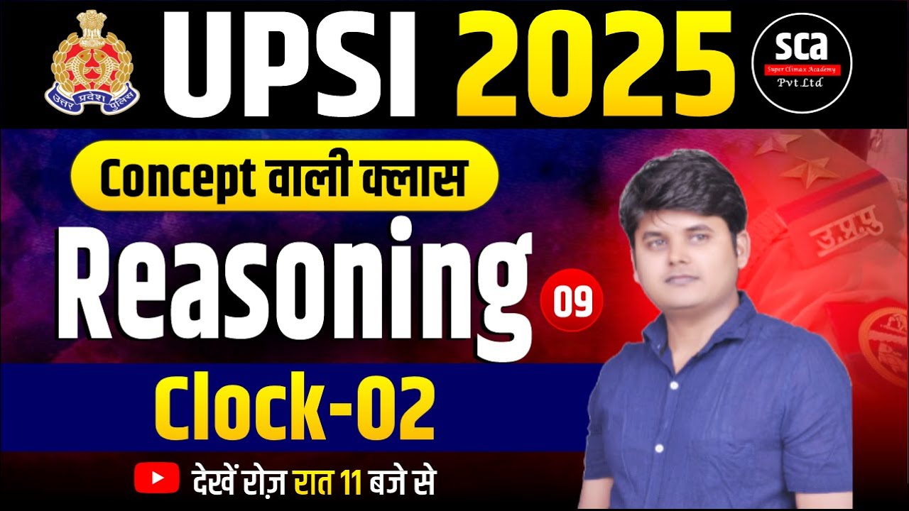 UPSI 2025 | Concept वाली क्लास : Reasoning | Clock 02 | By Arvind Sir | Sca