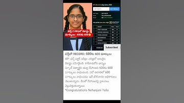 10th లో  RECORD MARKS : 600కి 600😱