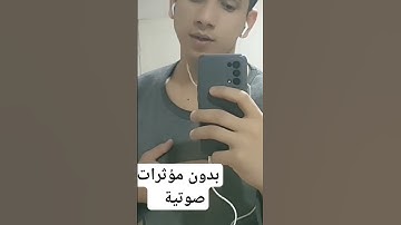 اواخر سورة الكهف