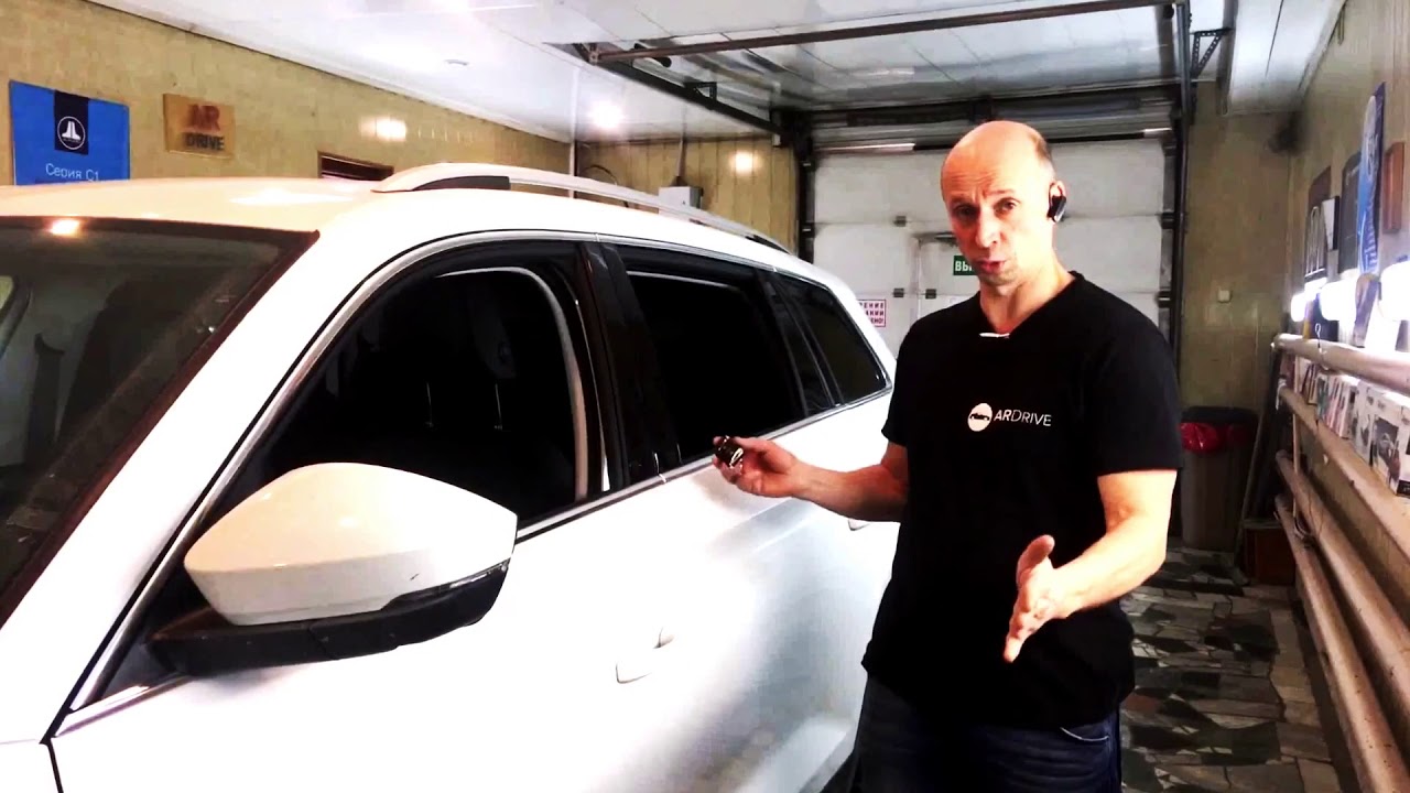 Шкода кодиак, защита от угона - YouTube