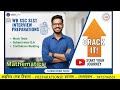 Mathematics | স্কুল শিক্ষক ইন্টারভিউ প্রস্তুতি | WBSSC SLST | লাইভ ক্লাসে ভর্তি চলছে | PREPARATIONSP