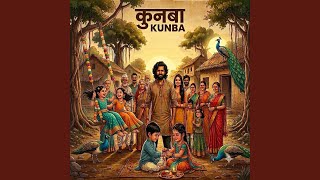 Kunba