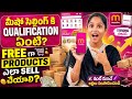 Meesho seller కి QUALIFICATION ఏంటి? 🤔 FREE గా PRODUCTS ఎలా SELL చేయాలి? | Meesho Selling Telugu
