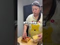 ママがどーしても食べたかった朝ごはん作ってみた‼️