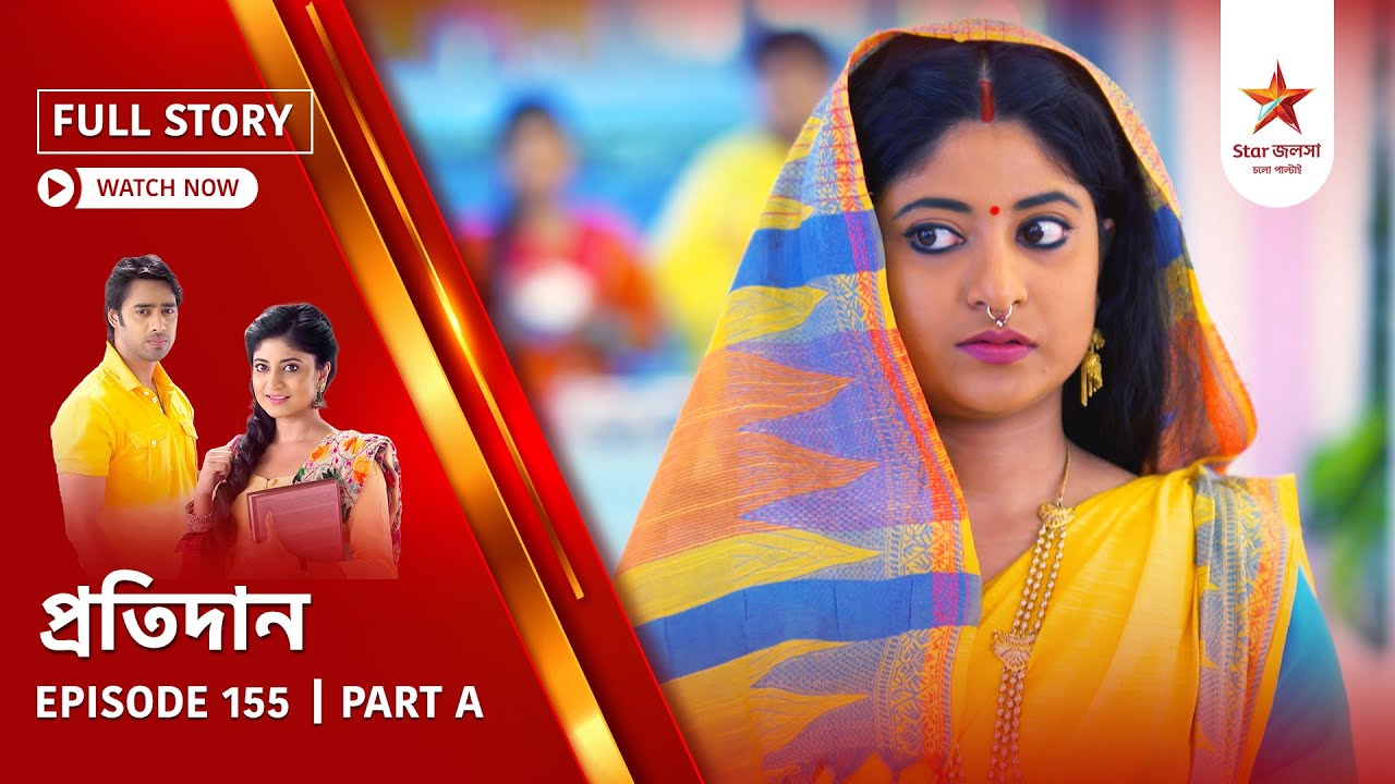 Full Story | Pratidaan | Episode 155 | Part A