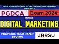 JRRSU PGDCA previous year Papar | Digital Marketing Paper review | JRRSU Jaipur