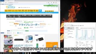 省電力プロセッサCeleron N3050を試してみた【パソコン実験工房】#1 - パソコン工房ch.