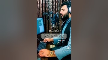 سورة الحشر بصوت القارئ نور الدين سليم