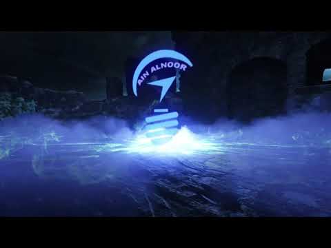 لوجو شركة عين النور    