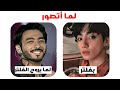 جوله انستغرامية bts  / سبب بكائي الساعة 2 بالليل 😭 💔 لما أحفاد تاي يكشفون صور جدهم 😅