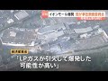 イオンモール爆発めぐり国が事故調査委員会立ち上げへ　LPガス専門家らと原因究明にあたる予定　イオンモール側も調査進める｜TBS NEWS DIG