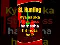 Stop Loss Hunting Explained in 60 sec | Stock Market Tips #nifty50 #stoploss #trading #stcokmarket