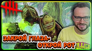 Почему мне это доставляет УДОВОЛЬСТВИЕ? На СТРИМЕ у @Eugene__Play ► Dead by Daylight