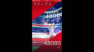 ポケモンgo ラティアス捕獲 2月17日 ポケモンgo動画まとめ ポケモンgo ラティアス捕獲 2月17日 ポケモンgo動画まとめ