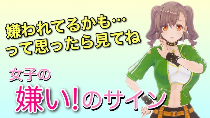 恋愛における女性の社交辞令の決まり文句 本気 建前 この言葉は要注意 Youtube 恋愛における女性の社交辞令の決まり文句 本気 建前 この言葉は要注意 Youtube