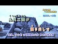 夫婦春秋字義版