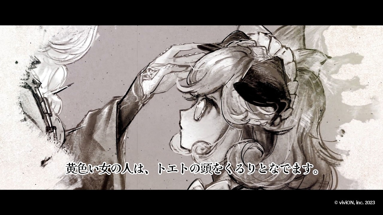 オズの原罪 公式PV【モノガタリ 6話】 - YouTube