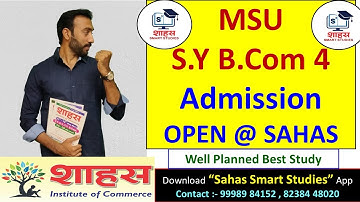 MSU SY Bcom Sem4 Admission Open || Vadodara