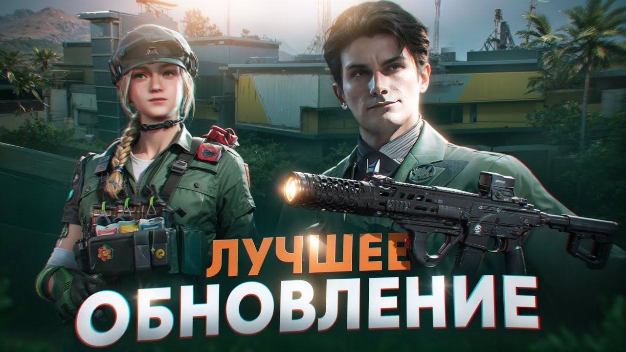 ГЕЙМПЛЕЙ ДЕЛЬТА ФОРС 2.0 - ЛУЧШЕЕ ОБНОВЛЕНИЕ ИГРЫ