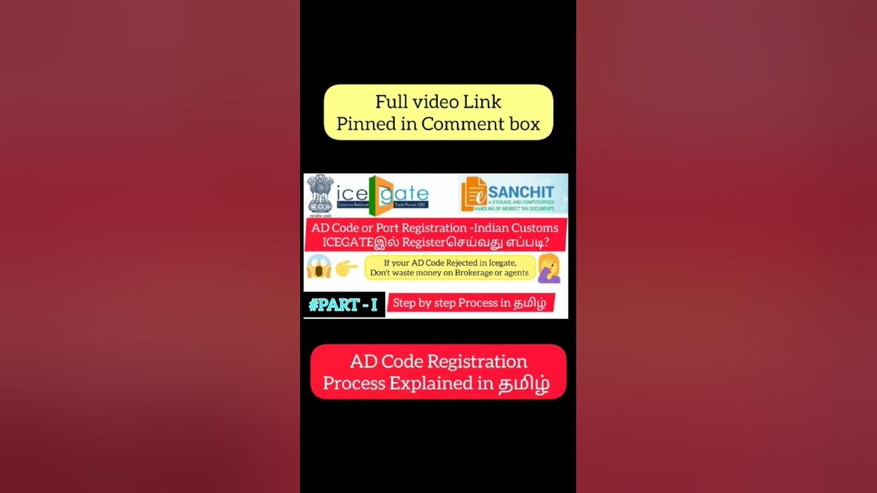 Icegate AD Code Error 110 icegate adcoderegistration ad-code-registration-in-icegate-using-xorkeesign-no-pki-component