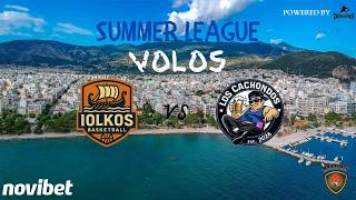 Atlasbasket - Summer League - Volos - Group 2 - IOLKOS BC vs LOS CACHONDOS